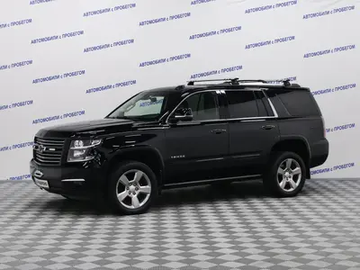 Chevrolet Tahoe