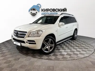 Mercedes-Benz GL-Класс