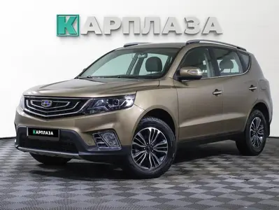 Geely Emgrand X7