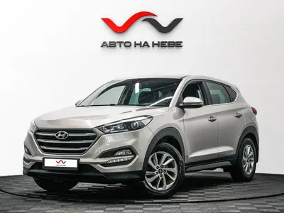 «АвтоАрена»