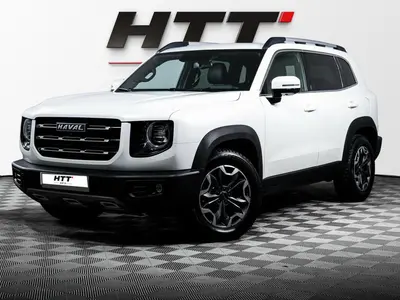 Haval Dargo