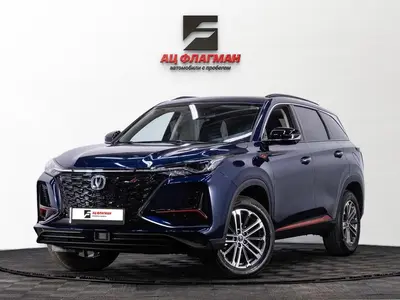Changan CS75PLUS