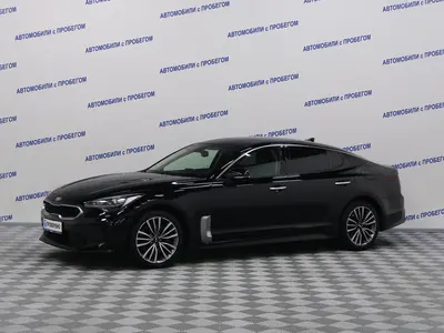 Kia Stinger
