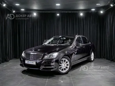 Mercedes-Benz C-Класс