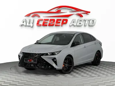 «Север Авто»