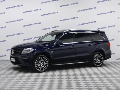 Mercedes-Benz GL-Класс