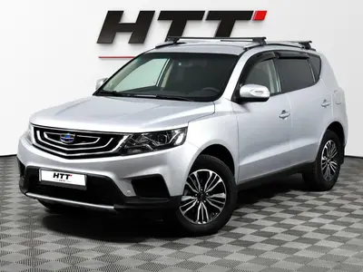 Geely Emgrand X7