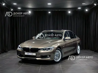 BMW 3 серии