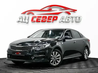 «Север Авто»