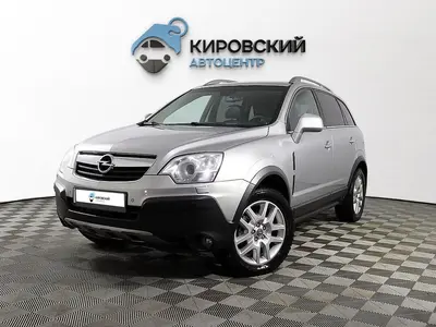 Opel Antara