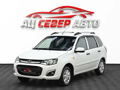 «Север Авто»