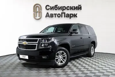 Chevrolet Tahoe