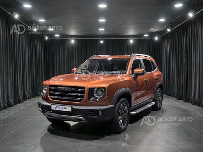 Haval Dargo