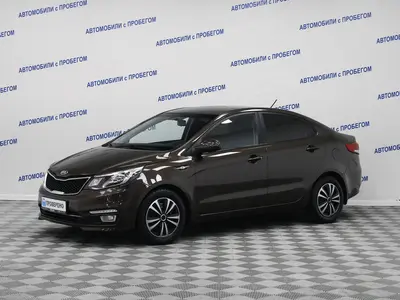 Kia Rio