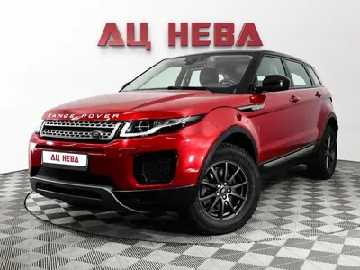 Land Rover Range Rover Evoque