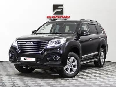 Haval H9