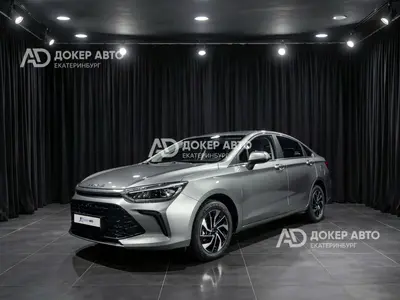 BAIC U5 Plus