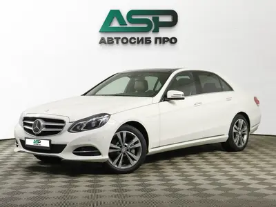 Mercedes-Benz E-Класс