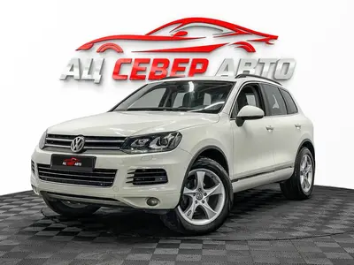 «Север Авто»