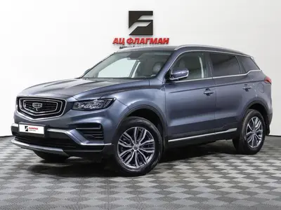 Geely Atlas Pro