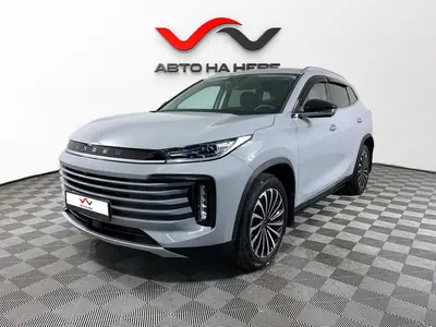 «АвтоАрена»