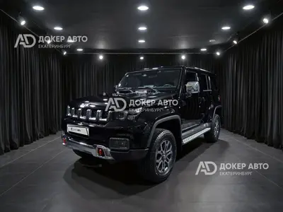 BAIC BJ40