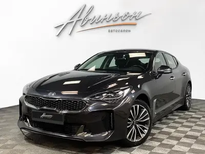 Kia Stinger