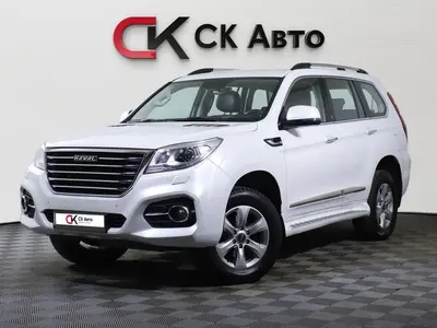 Haval H9