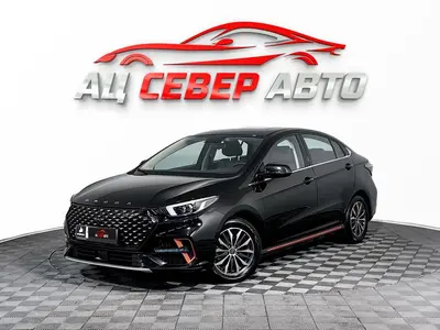 «Север Авто»