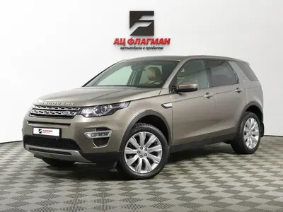 Land Rover Discovery Sport