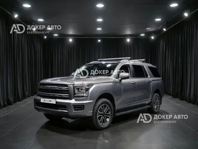 Haval H5