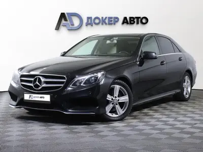 Mercedes-Benz E-Класс