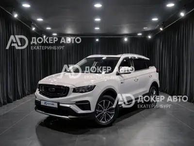 Geely Atlas Pro
