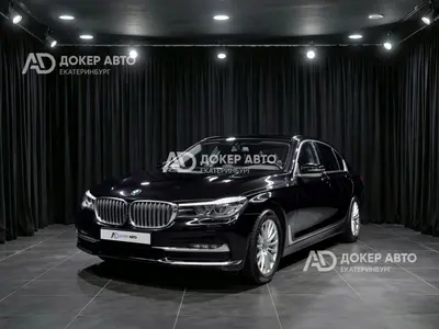 BMW 7 серии