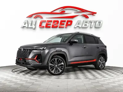 «Север Авто»