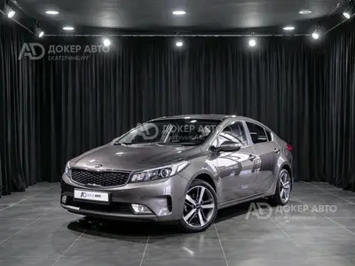 Kia Cerato