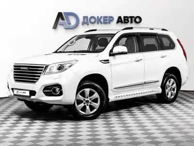 Haval H9