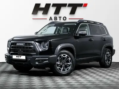 Haval Dargo