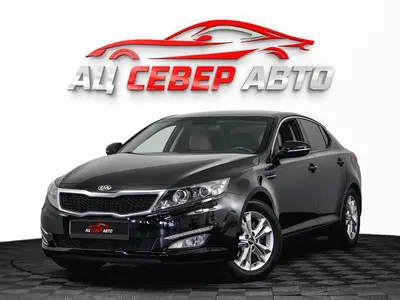 «Север Авто»