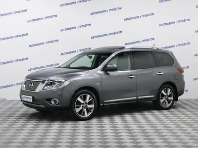 Nissan Pathfinder