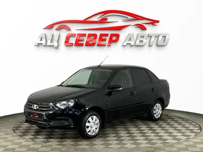 «Север Авто»