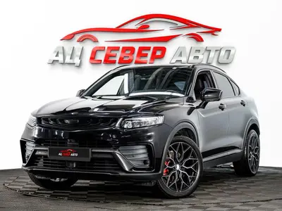 «Север Авто»