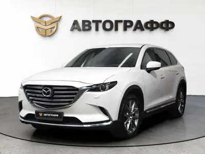 Mazda CX-9