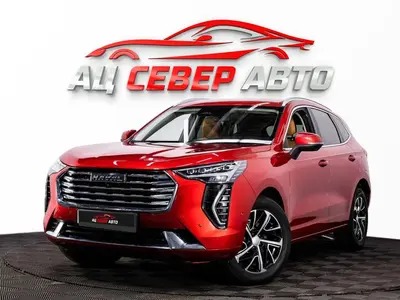 «Север Авто»