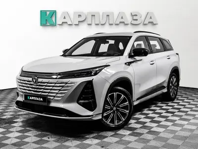 Changan CS75PLUS