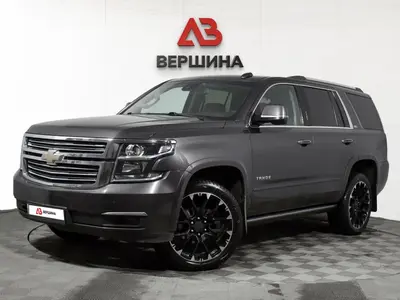 Chevrolet Tahoe