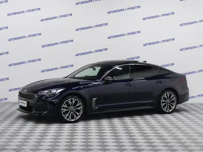 Kia Stinger