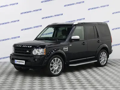 Land Rover Discovery
