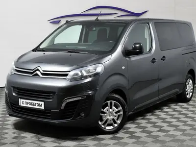 Citroen SpaceTourer