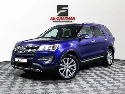 Ford Explorer